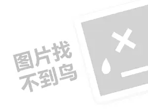 硫磺价格行情，生意社大宗商品怎么把握？真相原来如此复杂！（创业项目答疑）